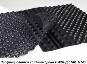 Профилированная ПВП-мембрана ТЕФОНД СТАР